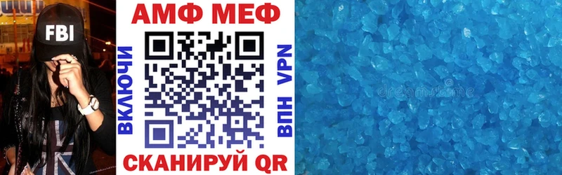 мориарти наркотические препараты  наркотики  Малая Вишера  Amphetamine 97% 