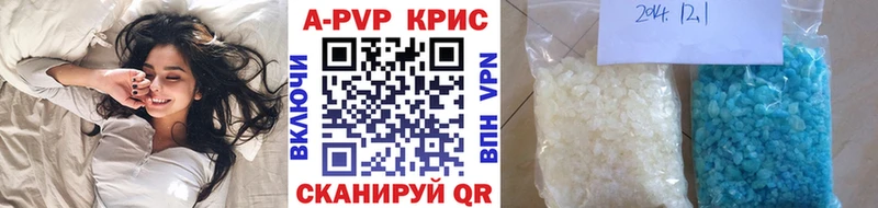 APVP Соль  блэк спрут зеркало  Малая Вишера  закладка 