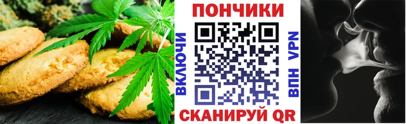 гидра Малая Вишера Cannafood марихуана цены
