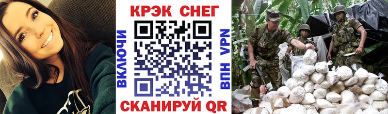 Кокаин 97%  Малая Вишера 
