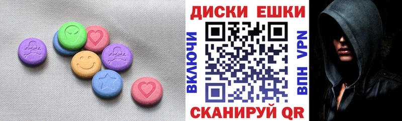 ЭКСТАЗИ ешки  Малая Вишера 