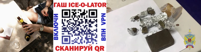 гидра ССЫЛКА  Малая Вишера  Гашиш убойный 