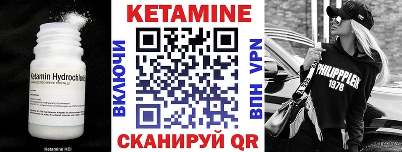 Кетамин ketamine  где продают   Малая Вишера 