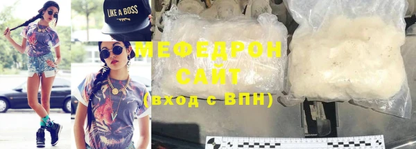 прущие грибы Ельня
