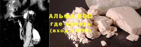 первитин Елизово