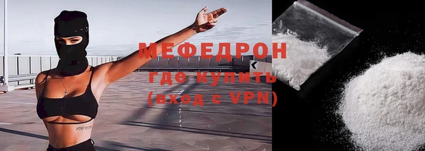 первитин Елизово