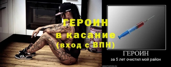 первитин Елизово