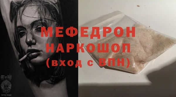 первитин Елизово