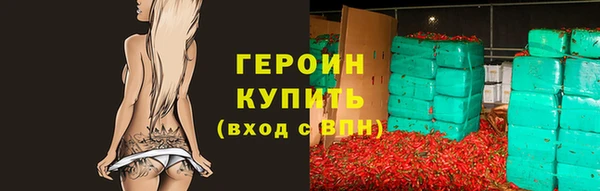 первитин Елизово