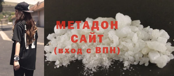 первитин Елизово