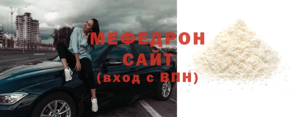 прущие грибы Елабуга