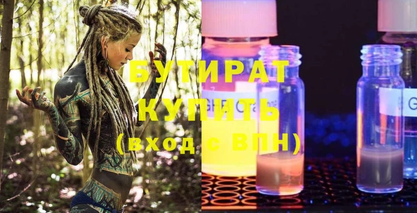 прущие грибы Елабуга
