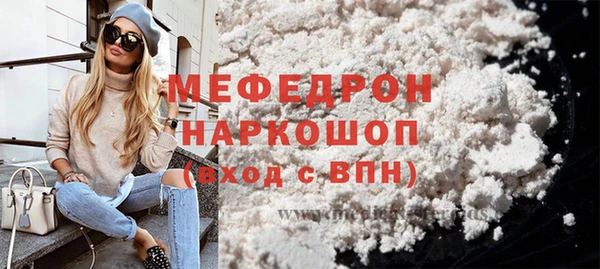первитин Елизово