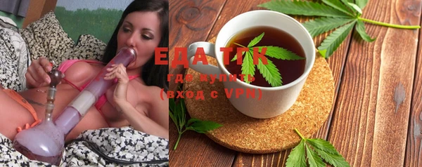 прущие грибы Ельня