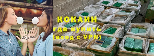 первитин Елизово