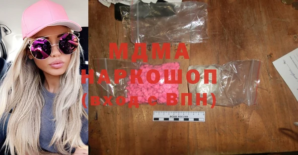 первитин Елизово