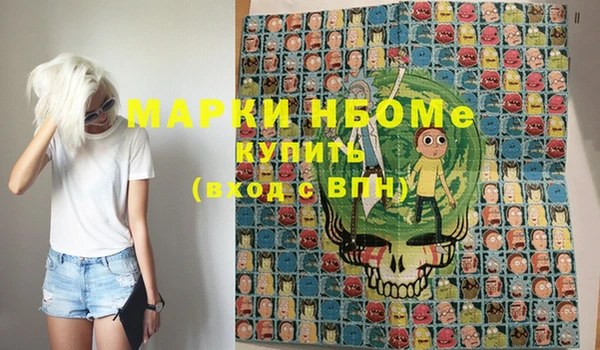первитин Елизово