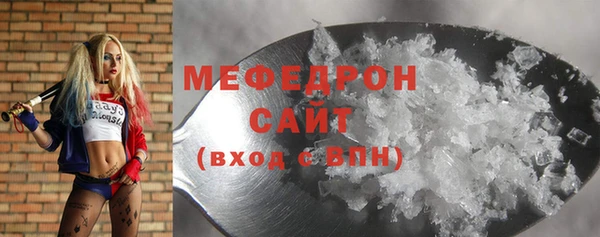 первитин Елизово