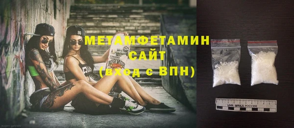 первитин Елизово