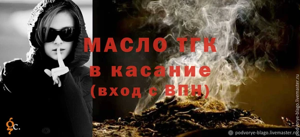 первитин Елизово