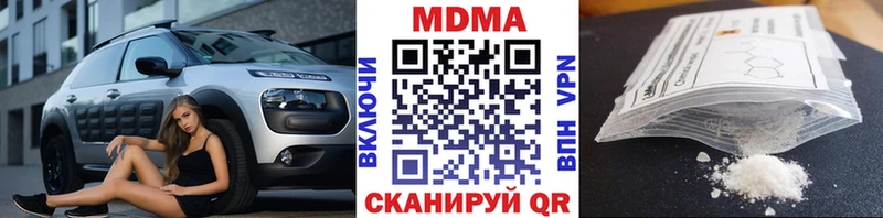 сколько стоит  darknet телеграм  MDMA Molly  Малая Вишера 
