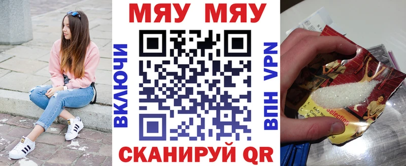 купить  сайты  Малая Вишера  МЯУ-МЯУ 4 MMC 