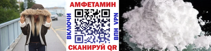 Первитин пудра  Малая Вишера 