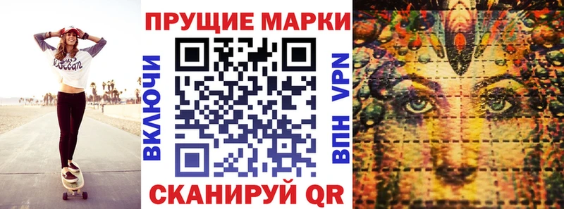 кракен онион  продажа наркотиков  Малая Вишера  Наркотические марки 1,5мг 