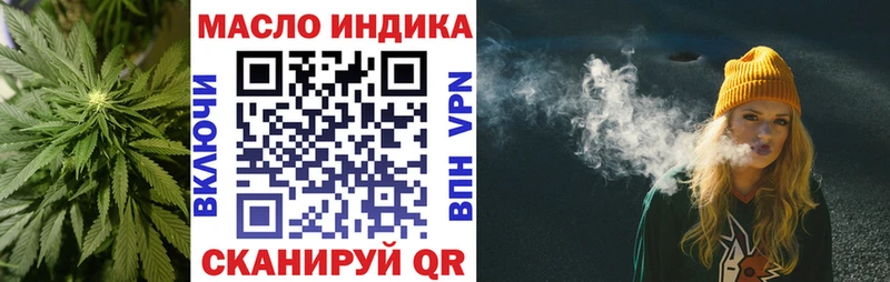 Дистиллят ТГК вейп  Малая Вишера 